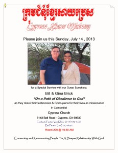 Invitation to share our Love for the Lord at a Khmer Service at Cypress Church